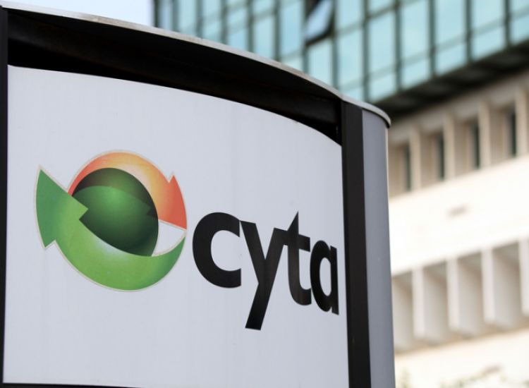 Παγκύπριο τεχνικό πρόβλημα στις υπηρεσίες διαδικτύου της Cyta