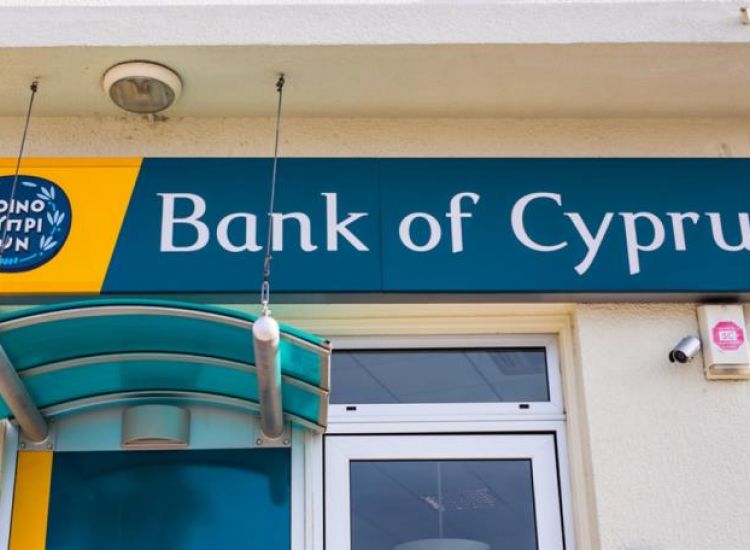 Τράπεζα Κύπρου: Υπερβολικός ο θόρυβος για εκποιήσεις