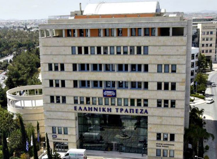 Μεταβίβασαν 50 χιλιάδες υποθήκες από τον Συνεργατισμό στην Ελληνική Τράπεζα