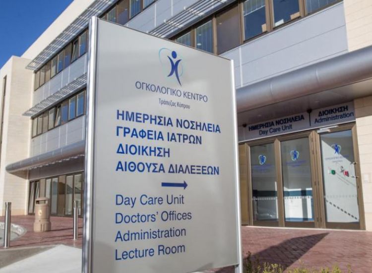 Ασθενής με κορωνοϊό επισκέφθηκε το Ογκολογικό Κέντρο Τράπεζας Κύπρου