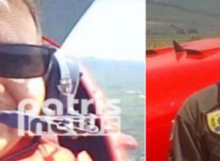 Αυτοί ήταν οι δύο επιβαίνοντες του μοιραίου αεροσκάφους στην Ελλάδα