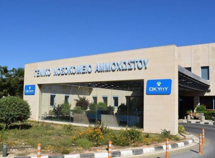 Νοσοκομείο Αμμοχώστου: 'Αυξήθηκαν οι ασθενείς που νοσηλεύονται με κορωνοϊό - Ποια η κατάσταση της υγείας τους