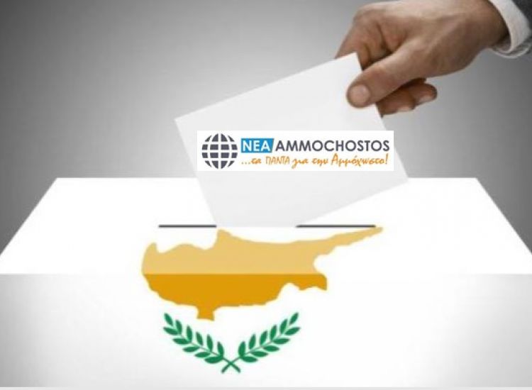 Βουλευτικές: Οι υποψήφιοι της ΔΗΠΑ στην Αμμόχωστο