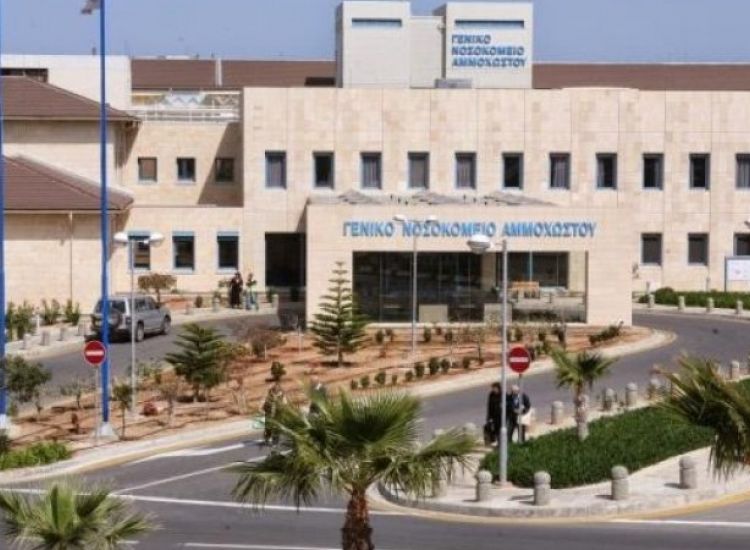 Νοσοκομείο Αμμοχώστου: Τέθηκε σε εφαρμογή η Α' Φάση