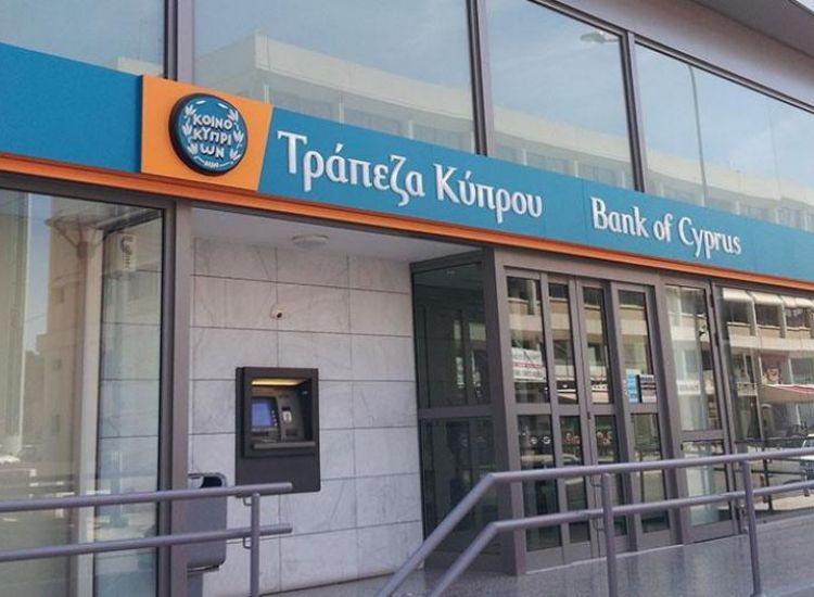 Τρ. Κύπρου: 484 πελάτες κινδυνεύουν να χάσουν πρώτη κατοικία!