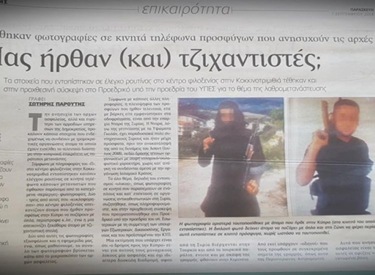 Φωτογραφίες με τζιχαντιστή και άντρες με όπλα σε κινητά Σύρων που έφθασαν στην Κύπρο