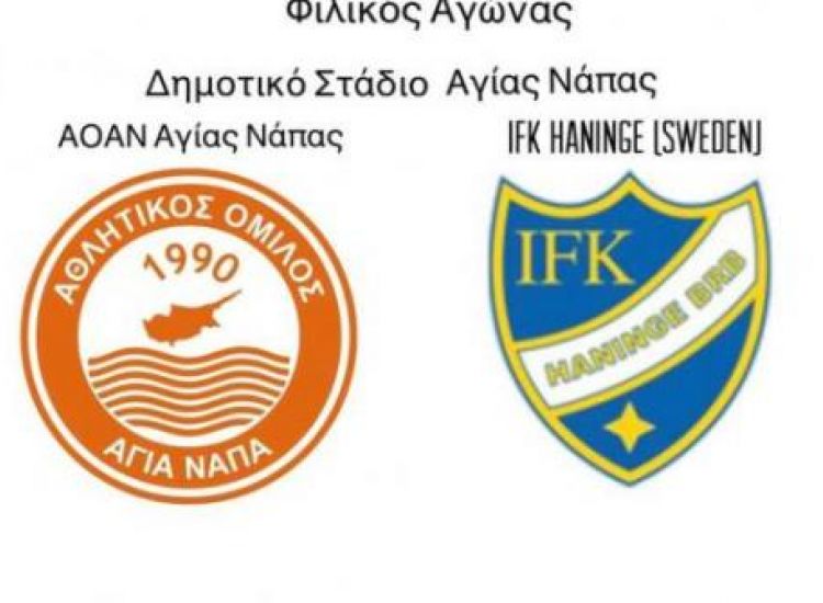 Αγία Νάπα: Φιλικό με IFK Haninge