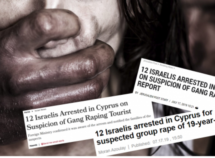 Αγία Νάπα: Πρωτοσέλιδο στα Ισραηλινά ΜΜΕ η υπόθεση ομαδικού βιασμού 19χρονης
