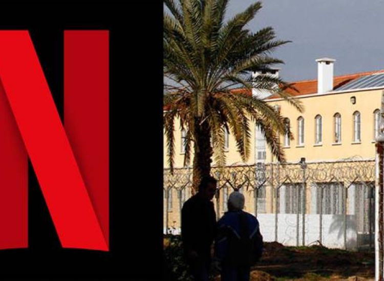 ΚΥΠΡΟΣ: Σε σειρά του Netflix οι Κεντρικές Φυλακές - Έκλεισε το deal