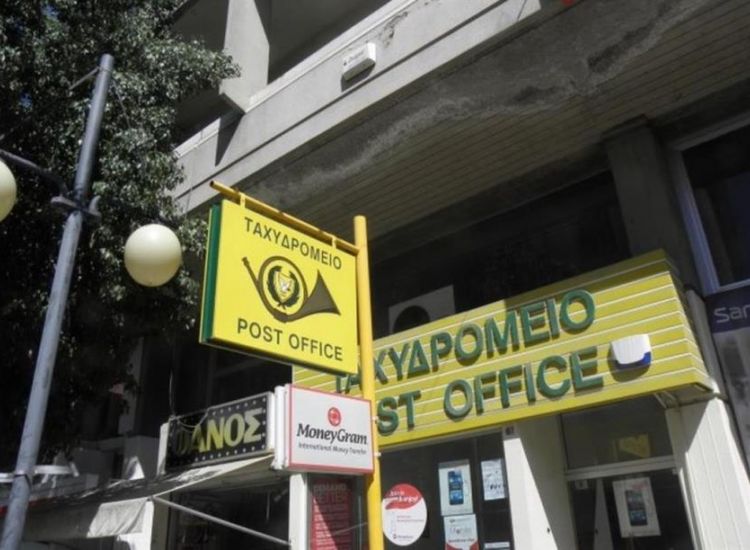 Ποινή φυλάκισης σε 56χρονο που έφερε ταχυδρομικώς στην Κύπρο κάνναβη και χάπια έκστασης