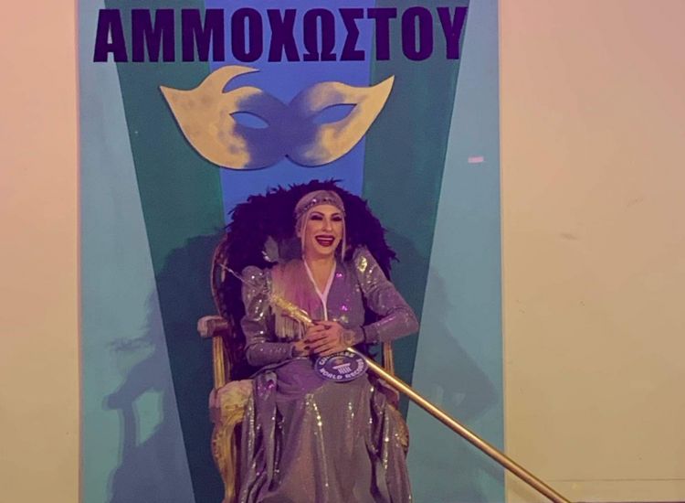 Καρναβάλι Αμμοχώστου: Έγινε η στέψη της νέας Βασίλισσας - Έναρξη καρναβαλίστικων εκδηλώσεων (photos)