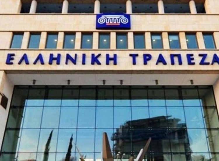 Ελληνοκυπριακών μεγαλομετόχων η Ελληνική Τράπεζα