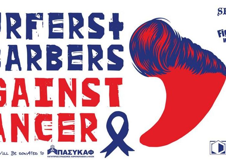 Πρωταράς: Surfers and Barbers Against Cancer