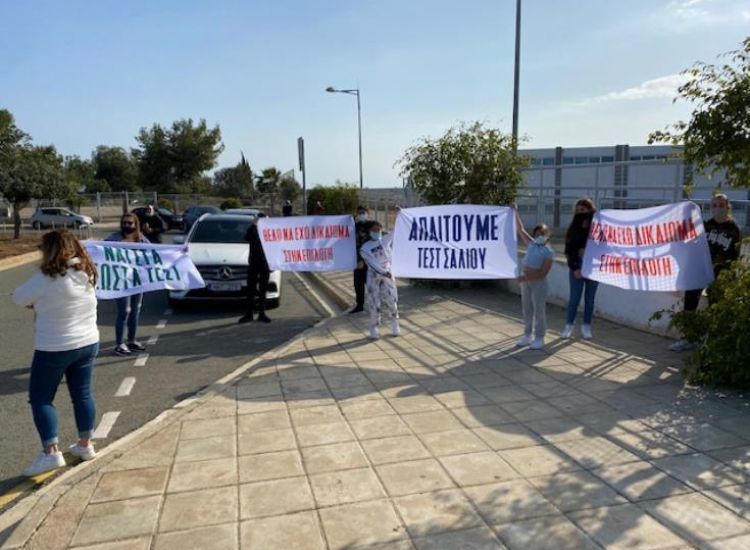 Επ. Αμμοχώστου: Εκδήλωση διαμαρτυρίας γονέων για τα rapid tests