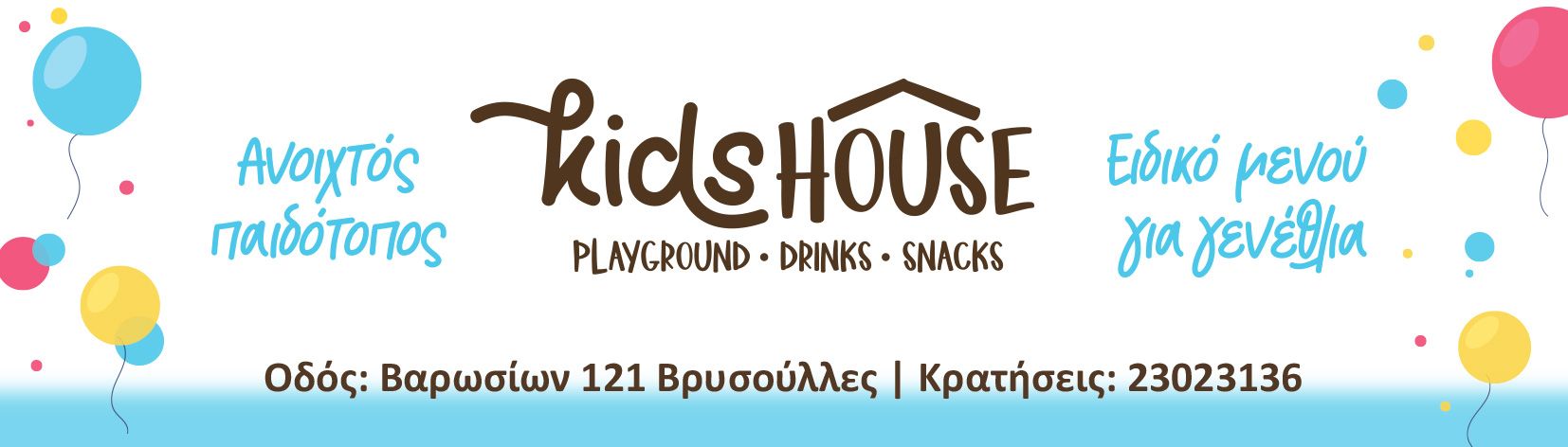 Kids House lwrida