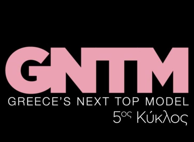 GNTM 5: Δευτέρα 19 Σεπτεμβρίου στις 22:00 η πρεμιέρα