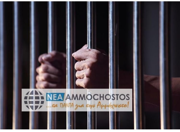 Επ. Αμμοχώστου: Στο κελί ο 26χρονος που συνελήφθη για παιδική πορνογραφία μετά από σήμα της Europol