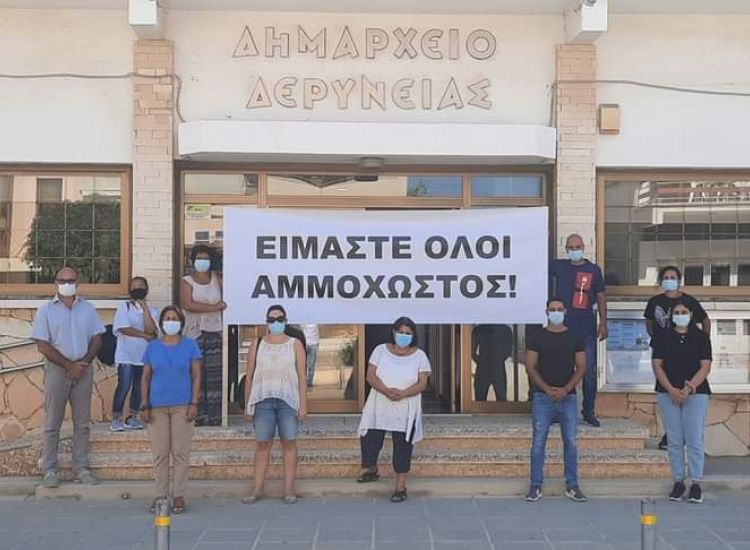Δήμος Δερύνειας: Είμαστε όλοι Αμμόχωστος