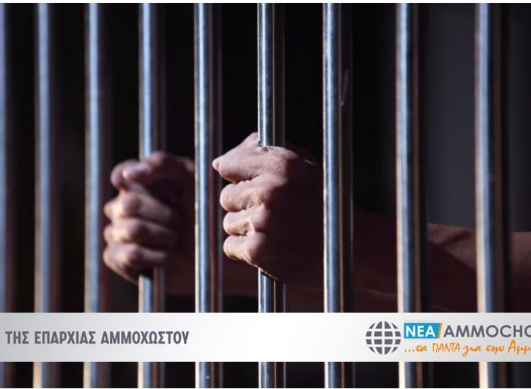 Αμμόχωστος: Ποινή φυλάκισης στον 39χρονο που πιάστηκε με όπλα