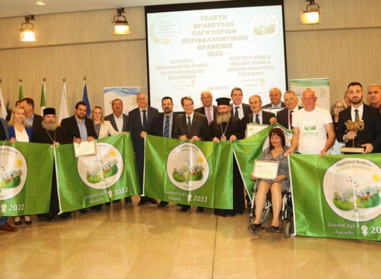 Δήμος Δερύνειας: Βραβεύτηκε ως "πράσινη πόλη" για τη διαχείριση αποβλήτων
