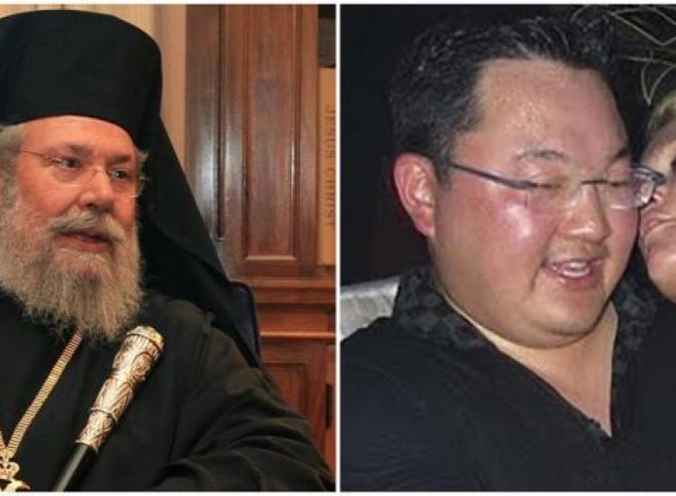 Eπιταγή 300.000 ευρώ από τον Μαλαισιανό στην Αρχιεπισκοπή