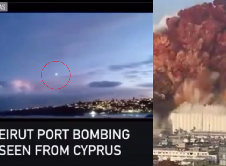 Τι λέει η αστυνομία για το βίντεο που δείχνει την έκρηξη στη Βηρυτό από τον Πρωταρά;