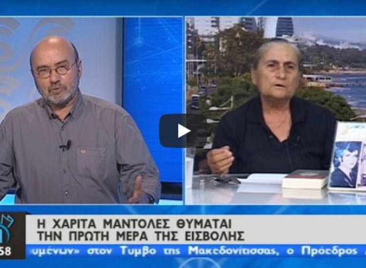 Μάντολες: Αγαπώ τους Τουρκοκύπριους – Θέλω απελευθέρωση (βίντεο)