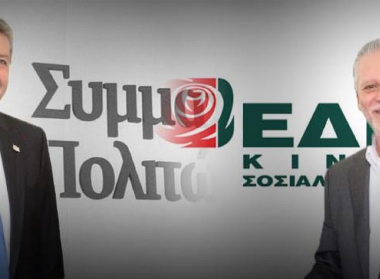 Βουλευτικές Εκλογές: Οι υποψήφιοι ΕΔΕΚ - Συμμαχίας στην επ. Αμμοχώστου