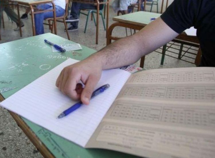 «Πρεμιέρα» Παγκύπριων Εξετάσεων με Νέα Ελληνικά…