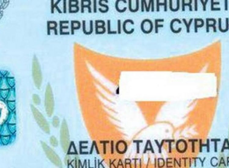 Τι αλλάζει στις κυπριακές ταυτότητες