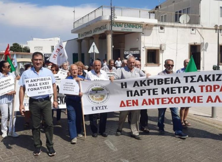 Επ. Αμμοχώστου: Βγήκαν στους δρόμους οι συνταξιούχοι - Ζητούν επίλυση των προβλημάτων τους