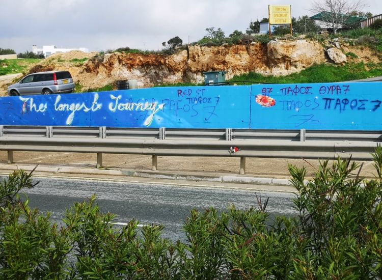 Γκράφιτι Παραλίμνι: Ανακοίνωση...χείμαρρος από τη Νεολαία
