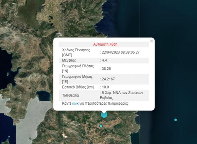 Σεισμός 4,4 Ρίχτερ στην Εύβοια