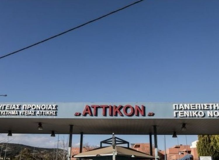 Ελλάδα: Γεννήθηκε το πρώτο μωρό θετικό στον ιό - Η μάνα του αναρρώνει