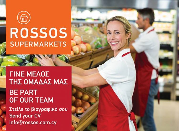 Αγία Νάπα - Πρωταράς: Ανοιχτές θέσεις εργασίας στα καταστήματα "ROSSOS SUPERMARKETS"