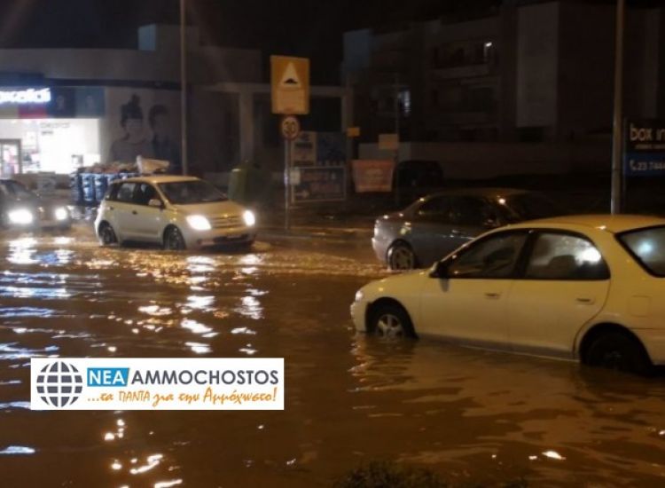 Παραλίμνι: Πλημμύρισαν οι δρόμοι - Εγκλωβίστηκαν αυτοκίνητα