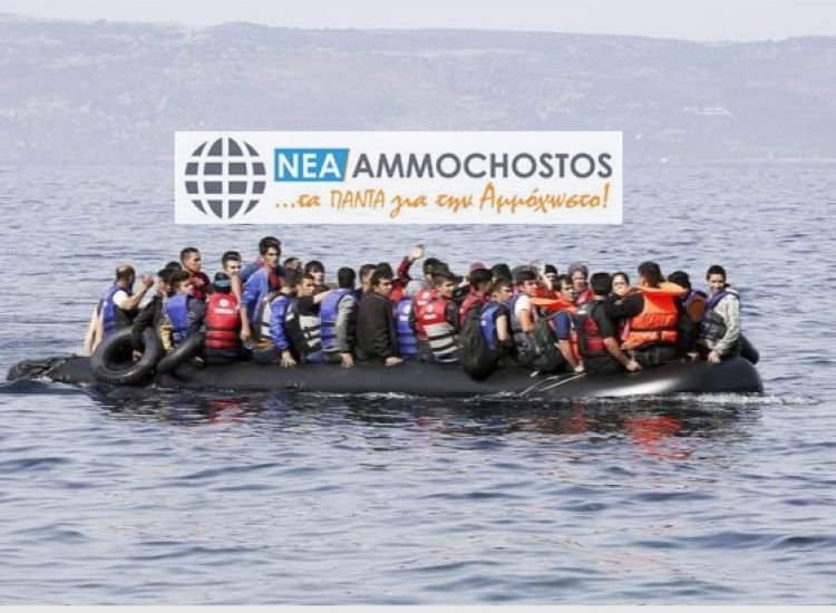 Κάβο Γκρέκο: Δεν δέχτηκαν τους μετανάστες